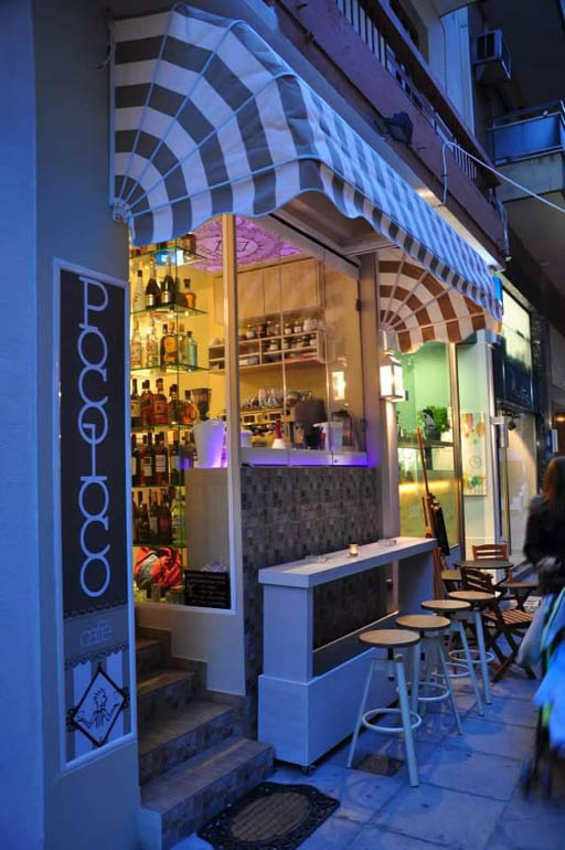CAFE BAR POCOLOCO